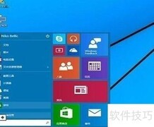 Win10专业版备份方法