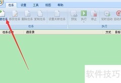 服务器备份与本地同步实现