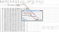 2022高一新生分班指南