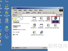Win2000远程桌面设置指南