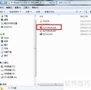 VC++ 6.0下载安装教程