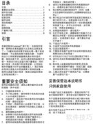 Cuisinart CJE-1000CN榨汁机评测