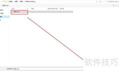 MP3转APE格式转换方法