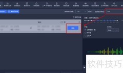MP3转APE格式转换方法