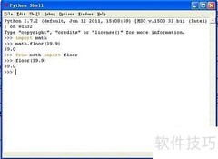 Python模块与函数编程