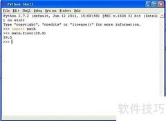 Python模块与函数编程