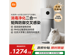米家Y-600空气净化器钜惠