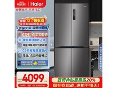 海尔506L风冷冰箱到手3059