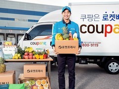 韩国Coupang数据泄露3370万用户信息 遭史上最大规模网络攻击