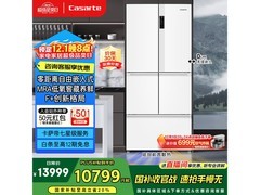 卡萨帝520L风冷冰箱到手10748