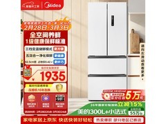 美的MR-340WFPE冰箱活动价低至1858元