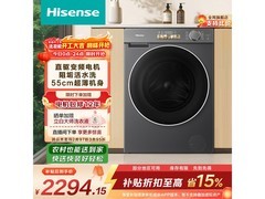 海信10kg棉花糖洗烘一体机活动价低至2133.97
