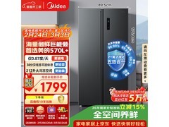 美的572L冰箱京东大促，低至1548元