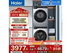 海尔初色洗烘套装限时特惠