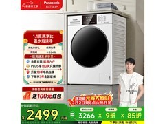 Panasonic 10kg滚筒洗衣机，低至1812元