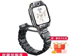 小天才Z10儿童手表限时直降471元