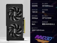 映众电竞叛客RTX5050显卡优惠购