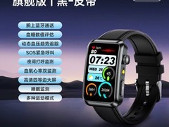 KPEP开普智能健康手环限时特惠