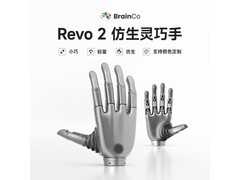 BrainCo仿生灵巧手直降1500
