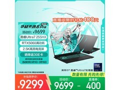 华硕天选6 Pro酷睿版游戏本，低至8202元