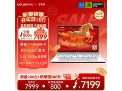 七彩虹将星X16 Pro 14代50游戏本大促