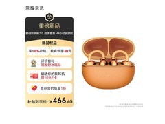 荣耀亲选LCHSE 2Pro骨传导耳机霞光橙特惠