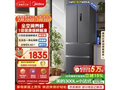 美的法式四开门冰箱325L