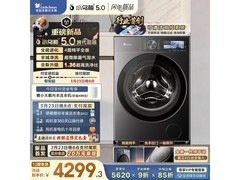 小天鹅小乌梅5.0洗衣机10KG