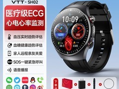 VTT智能手表中老年健康守护神器