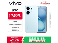 vivo S30 5G薄荷青限时特惠