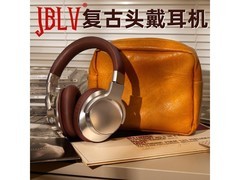 JBLV头戴蓝牙耳机深棕配色，到手仅868元