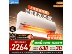 美的酷省电空调大1.5匹