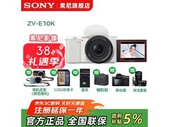 索尼ZV - E10白色微单，到手仅3999元