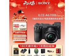 索尼A6700L微单相机活动价低至8859元