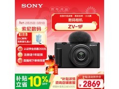 索尼黑色单机身超广角相机低价带回家