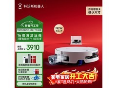 科沃斯洗烘一体机上下水版