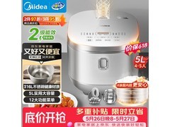 美的MB - RE576S电饭煲，到手仅233元