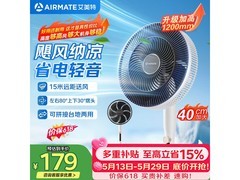艾美特FS35-X76七叶柔风电扇特惠