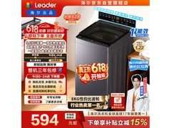 统帅悦己波轮洗衣机8.2kg