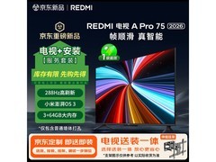 小米288Hz电视伸缩挂架