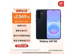 三星远海蓝5G夜拍手机