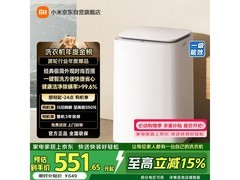 米家小米波轮洗衣机8公斤
