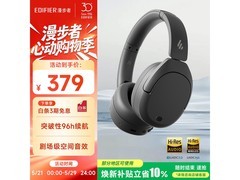 漫步者W830NB耳机开售，特价立减别错过