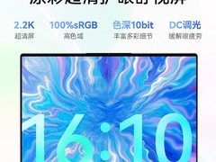 希未R14大学生专属笔记本限时特惠