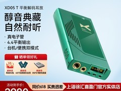 天猫乂度XD05T一体机促销，直降300到手2980