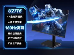 KTC 27 英寸电竞显示器 U27T6 低至 929.73 元