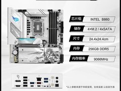 华硕英特尔CPU套装促销，低至2200元