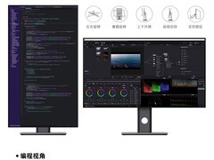 iPlaoe 27 英寸 4K 显示器活动价低至 1444 元