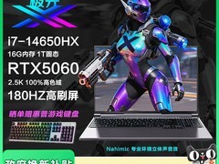 机械革命极光X电竞本7222元