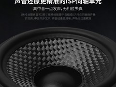 索威MiniMax3音箱立减371元，低至2099元